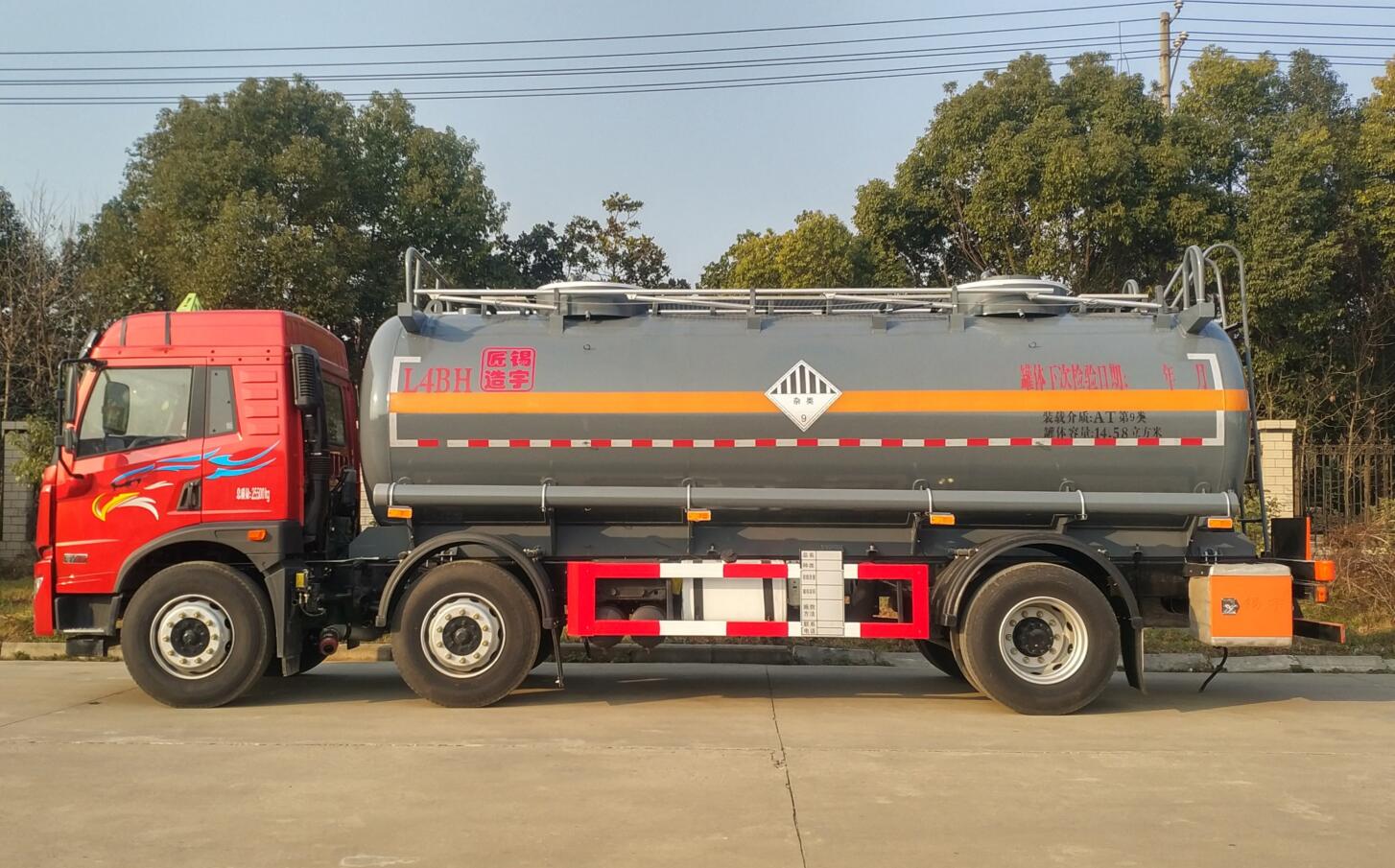 LDW5262GZWC6雜項(xiàng)危險(xiǎn)物品罐式運(yùn)輸車